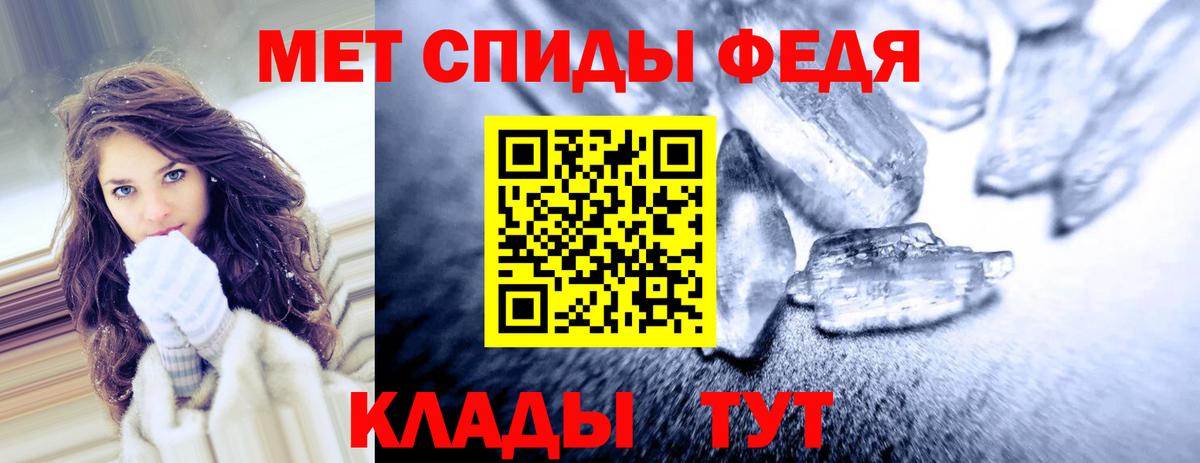 АМФ 97%  Вход с VPN  Майский 