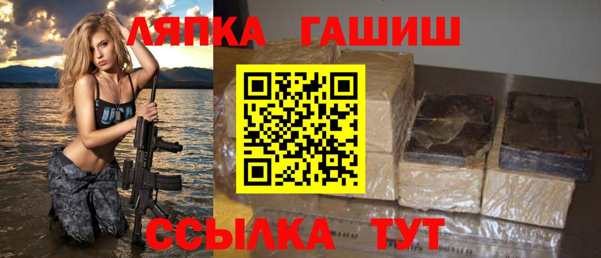 Гашиш hashish  ГАШ Ice-O-Lator  наркота  Вход с VPN  Майский 