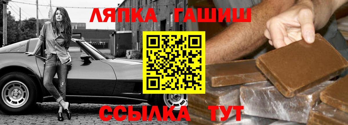 Гашиш 40% ТГК Майский