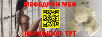 прущие крисы Жуковский
