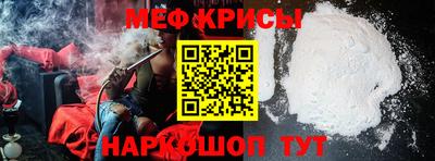 прущие крисы Жуковский
