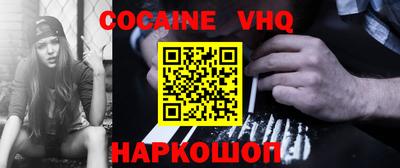 марки nbome Заводоуковск