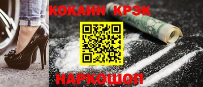 марки nbome Заводоуковск