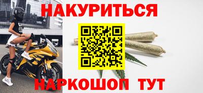 марки nbome Заводоуковск