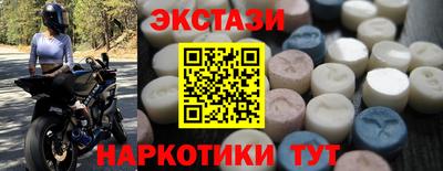 прущие крисы Жуковский