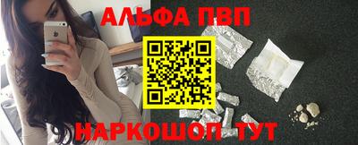 мефедрон Ипатово
