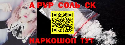 дживик Заволжье