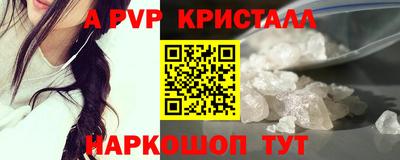 дживик Заволжье