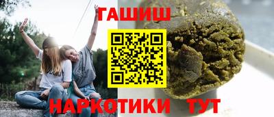 мефедрон Ипатово