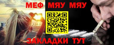 прущие крисы Жуковский