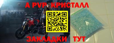 прущие крисы Жуковский
