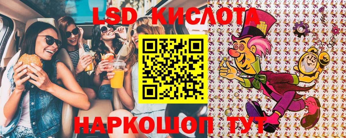 Наркотические марки 1,8мг  Вход с VPN  Марки N-bome  Майский 