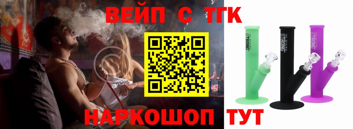 Майский  Дистиллят ТГК Wax  Вход с VPN 