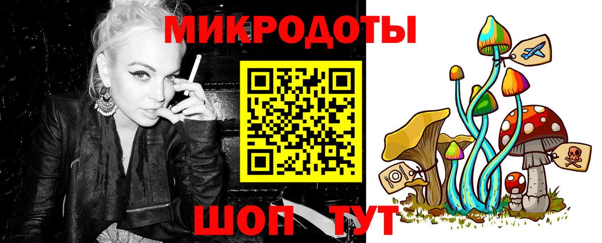 Псилоцибиновые грибы Psilocybine cubensis  Вход с VPN  Майский 