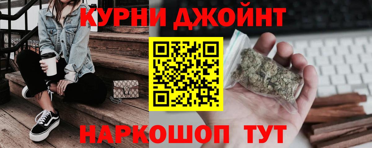 Марихуана тримм  Канабис SATIVA & INDICA  Шишки марихуана индика  Бошки Шишки сатива  Майский  Вход с VPN 
