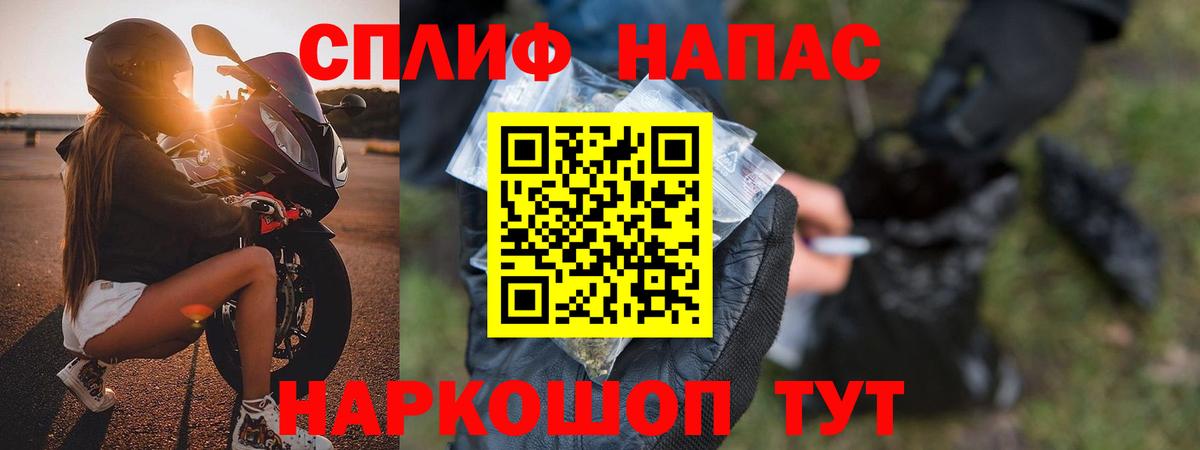 МАРИХУАНА White Widow Майский